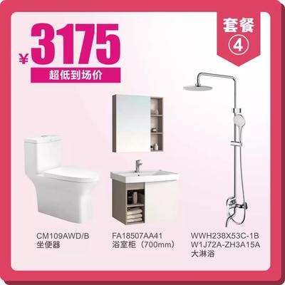 去工廠搶好貨,華藝衛(wèi)浴工廠大放價,減價產(chǎn)品搶先看