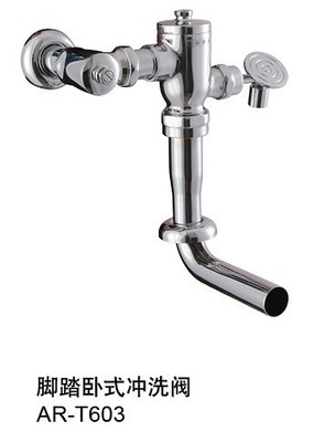 【(質(zhì)量穩(wěn)定)廣東生產(chǎn)AR-T603腳踩臥式?jīng)_洗閥】價格,廠家,圖片,節(jié)水設(shè)備,開平市創(chuàng)點衛(wèi)浴-