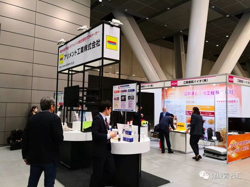 2019日本健康食品原料OEM展參訪活動與職業中介聯動，共拓健康產業新機遇